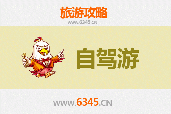 德宏芒市至凤凰古城自驾游全攻略：穿越滇湘的绝美之旅