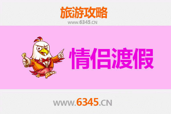 德宏芒市情侣浪漫之旅：探索滇西风情，共度甜蜜时光