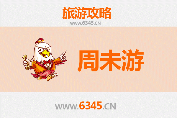 德宏芒市周末游攻略：探秘边陲风情，品味傣乡韵味