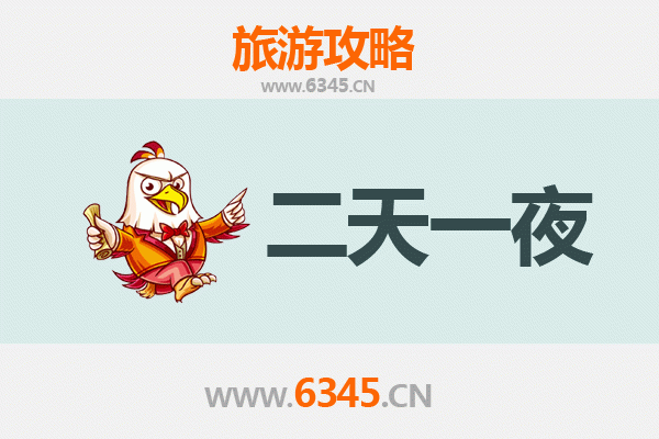 德宏芒市两天一夜游攻略：探秘边陲风情，预算与行程全解析