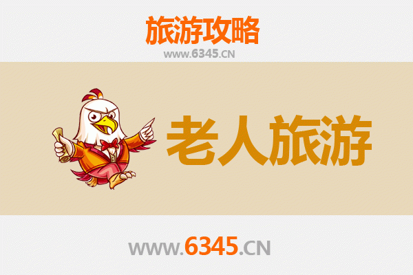 德宏芒市银发之旅：适合老人的悠闲景点与贴心攻略