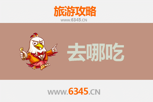 德宏芒市美食攻略：必尝特色菜品与地道小吃指南