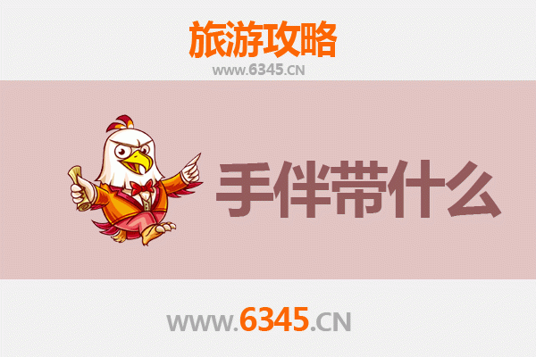 德宏芒市出发：南澳岛全攻略与必带手信指南